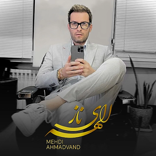 Cover artwork for Elaheye Naz by Mehdi Ahmadvand